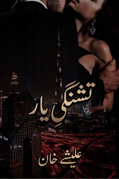 Tashnagi-e-Yaar