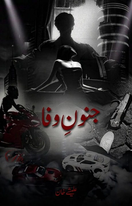 Junoon-e-Wafa